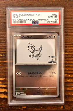 PSA 10 Eevee Yu Nagaba x PCG Campaign 062/SV-P Promo Pokemon Card 2023 GEM MINT - Image 1