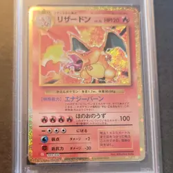 Pokemon Charizard 003/032 Classic Holo Japanese PSA 9 TCG Card 2023 - Image 1