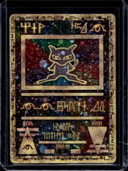 2000 Pokemon Movie Promos Ancient Mew #NNO - Image 1