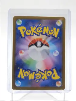 SYLVEON EX 2024 POKEMON JAPANESE TERASTAL DOUBLE RARE 069/187 Q5542 - Image 2