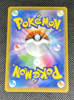 Pokemon TCG - Mega Skarmory ex 054/080 M3: Nihil Zero Holo (Japanese) - Image 2