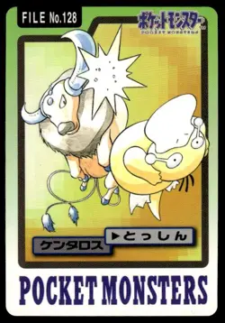 Tauros File NO. 128 Bandai Carddass Series 3-4 Pokemon Japanese ~ MP - Image 1