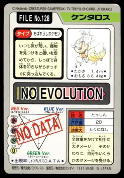 Tauros File NO. 128 Bandai Carddass Series 3-4 Pokemon Japanese ~ MP - Image 2