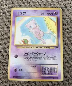 Pokemon Japanese Southern Islands Mew Reverse Holo Promo No. 151 - Image 1