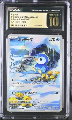 2025 CGC 10 Graded Pokemon Piplup 085/080 Art Rare Holo Inferno X Japanese - Image 1