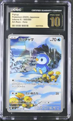 2025 CGC 10 Graded Pokemon Piplup 085/080 Art Rare Holo Inferno X Japanese - Image 1