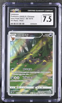 2025 CGC 7.5 Graded Pokemon Umbreon 06 15/15 Art Rare Holo S. Chinese - Image 1