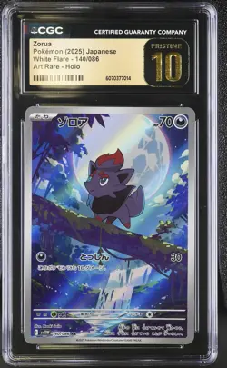 2025 CGC 10 Pristine Pokemon Zorua 140/086 Art Rare Holo White Flare Japanese - Image 1