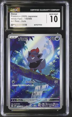 2025 CGC 10 Graded Pokemon Zorua 140/086 Art Rare Holo White Flare Japanese - Image 1