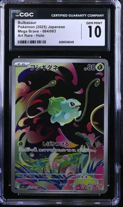 2025 CGC 10 Graded Pokemon Bulbasaur 064/063 Art Rare Holo Mega Brave Japanese - Image 1