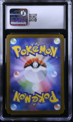 2025 CGC 10 Graded Pokemon Bulbasaur 064/063 Art Rare Holo Mega Brave Japanese - Image 2