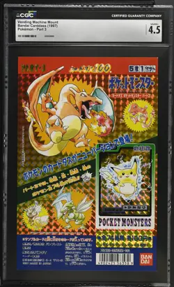 1997 CGC 4.5 Graded Pokemon Vending Machine Mount Carddass Part 3 Set - Image 1