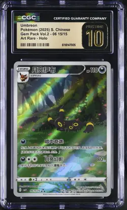 2025 CGC 10 Graded Pokemon Umbreon 06 15/15 Art Rare Holo S. Chinese PRISTINE - Image 1