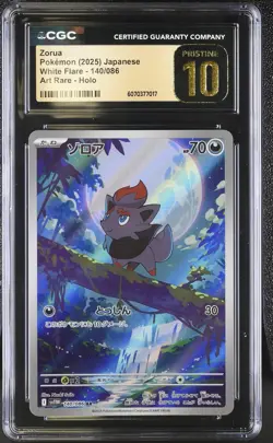 2025 CGC 10 Pristine Pokemon Zorua 140/086 Art Rare Holo White Flare Japanese - Image 1