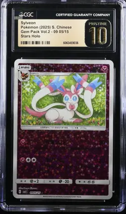 2025 CGC 10 Graded Pokemon Sylveon 09 05/15 Stars Holo Gem Pack Vol.2 S. Chinese - Image 1