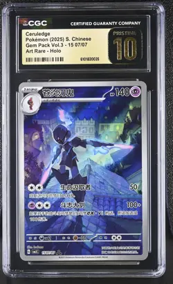 2025 CGC 10 Graded Pokemon Ceruledge 15 07/07 Art Rare Holo S. Chinese - Image 1
