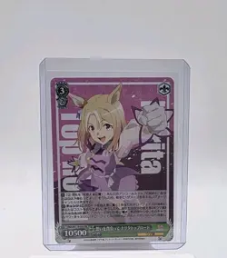 Weiss Schwarz Uma Musume Pretty Derby UMA/W119-030 RR - Image 1