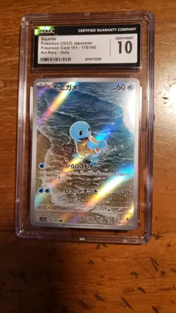 Pokemon 2023 Squirtle 170/165 Art Rare Pokemon Card 151 Japanese GEM MINT CGC 10 - Image 1