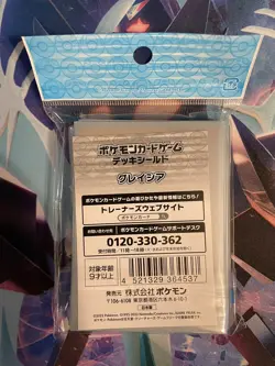Pokemon Center Japan Glaceon Card Sleeves 64 Count - Image 2
