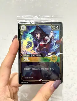 2025 Riftbound Chinese Card Ahri Promo League of Legends TCG Game 066/298 NM - Image 1