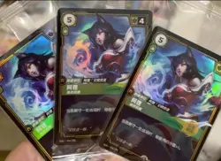 2025 Riftbound Chinese Card Ahri Promo League of Legends TCG Game 066/298 NM - Image 3
