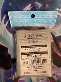 Pokemon Center Japan Leafeon Card Sleeves 64 Count - Image 2