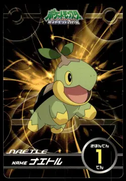 Turtwig 1 Diamond & Pearl Scratch Battle Gum Card Pokemon Japanese ~ HP - Image 1