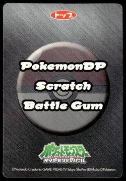 Turtwig 1 Diamond & Pearl Scratch Battle Gum Card Pokemon Japanese ~ HP - Image 2