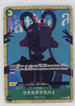 2022-Current One Piece Card Game: Promos Japanese Fleeting Lullaby #P-057 - Image 1