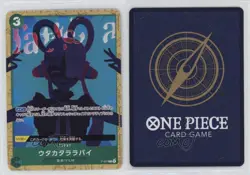 2022-Current One Piece Card Game: Promos Japanese Fleeting Lullaby #P-057 - Image 3