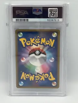 PSA 9 (MK) Cyclone Energy 015/PLAY 2004 2nd Season Sub Rare Japanese Promo Card - Image 2