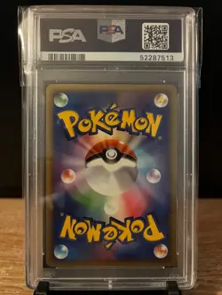PSA 9 (MK) Cyclone Energy 015/PLAY 2004 2nd Season Sub Rare Japanese Promo Card - Image 4