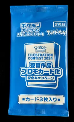 Pokemon Illustration Contest 2024 Promo Pack Set 3 Cards Heat Wave Pikachu - Image 1