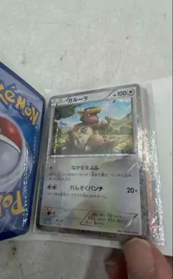 Pokemon Multicolor Collectible TCG Sports Trading Card Complete Set In Box - Image 1