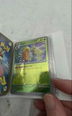 Pokemon Multicolor Collectible TCG Sports Trading Card Complete Set In Box - Image 2