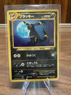 Umbreon Holo Rare Neo Discovery 2000 Pokemon Card Japanese - LP - Image 1