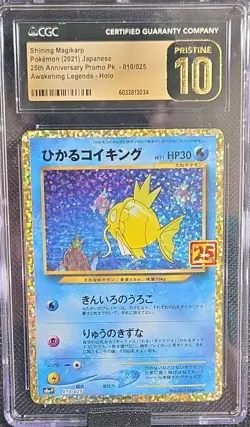 Pokemon Shining Magikarp Awakening Legends Promo Holo CGC Prestine 10 Japanese - Image 1
