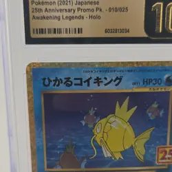 Pokemon Shining Magikarp Awakening Legends Promo Holo CGC Prestine 10 Japanese - Image 2