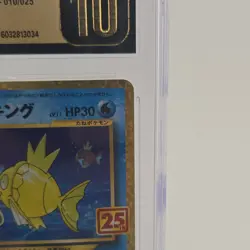 Pokemon Shining Magikarp Awakening Legends Promo Holo CGC Prestine 10 Japanese - Image 5