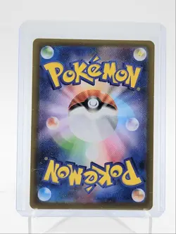 CHARCADET 2025 POKEMON JAPANESE INFERNO X ART RARE 083/080 Q5542 - Image 2