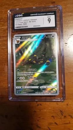 Pokemon 2025 Umbreon 06/15/15 Holo Art Rare Gem Pack Vol.2 S. Chinese CGC 9 - Image 1