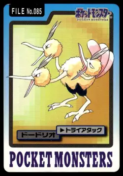 Dodrio File NO. 085 Bandai Carddass Series 3-4 Pokemon Japanese ~ HP - Image 1