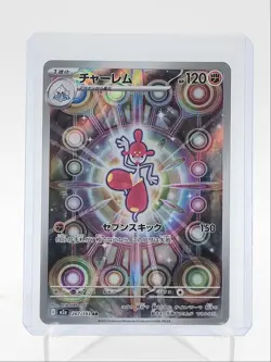MEDICHAM 2025 POKEMON JAPANESE MEGA DREAM EX ART RARE 207/193 Q5542 - Image 1
