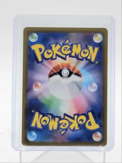 MEDICHAM 2025 POKEMON JAPANESE MEGA DREAM EX ART RARE 207/193 Q5542 - Image 2