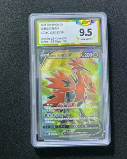 2023 Pokemon TCG S-Chn CS3aC 138/125 SR Galarian Zapdos V Holo PGS 9.5 LU57 - Image 1