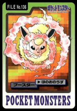 Flareon File NO. 136 Bandai Carddass Series 3-4 Pokemon Japanese ~ MP - Image 1