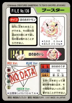 Flareon File NO. 136 Bandai Carddass Series 3-4 Pokemon Japanese ~ MP - Image 2
