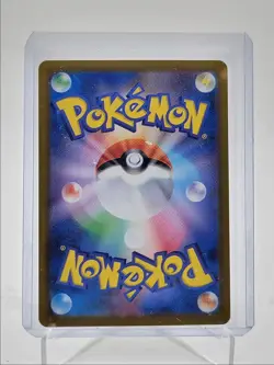 GHOLDENGO EX 2024 POKEMON JAPANESE TERASTAL DOUBLE RARE 117/187 Q5542 - Image 2