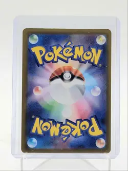 BEAUTIFLY 2025 POKEMON JAPANESE MEGA DREAM EX ART RARE 194/193 Q5542 - Image 2