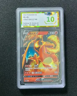 2024 Pokemon TCG S-Chn Sword&ShieldCS5aC 004/127 RR Charizard V Holo PGS 10 LU57 - Image 1
